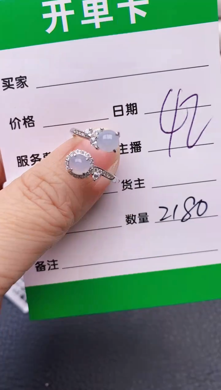 【闪购商品】翡翠戒指银S925镶嵌2180