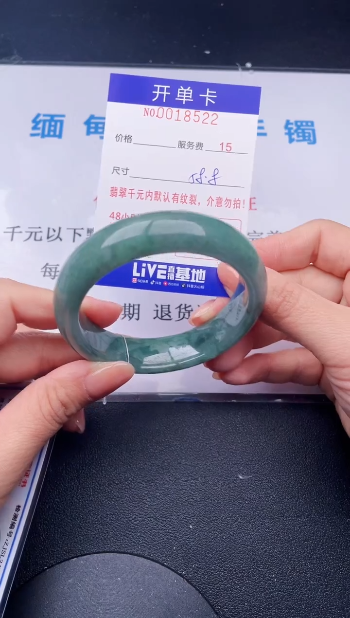 【闪购商品】翡翠手镯未镶嵌22天然翡翠A货