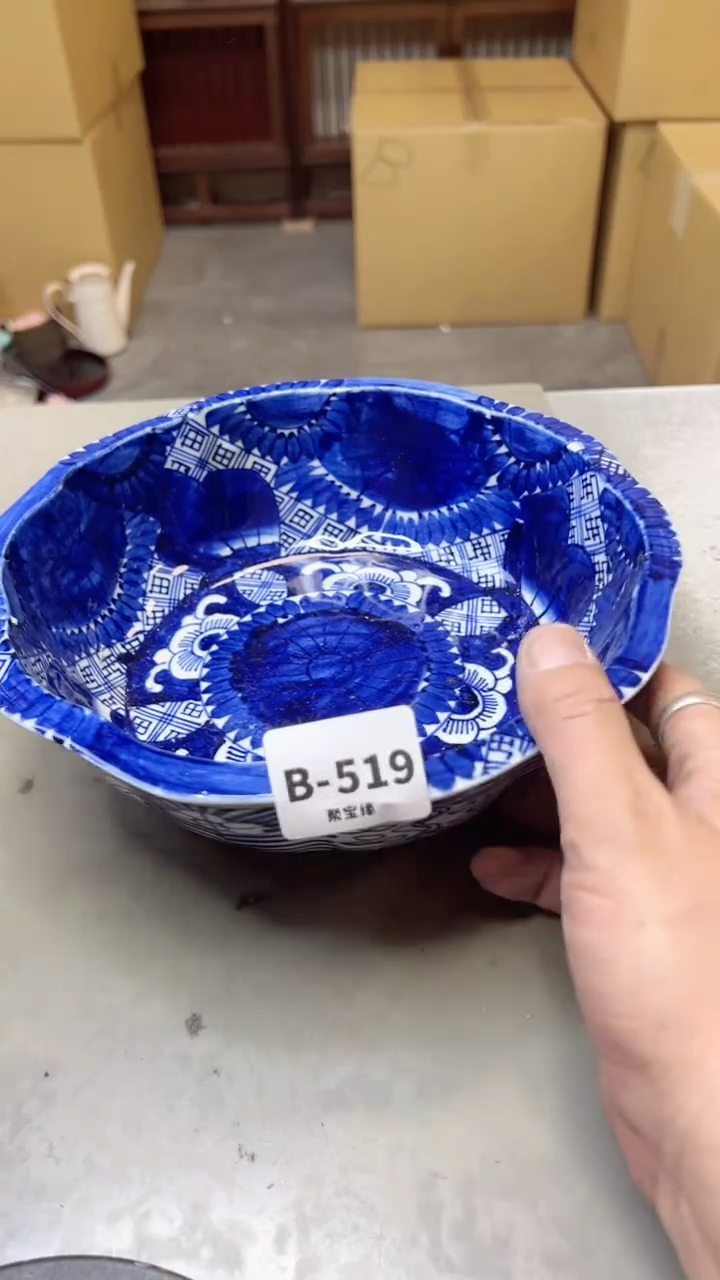 【闪购商品】瓷片519两单聚宝缘二号店