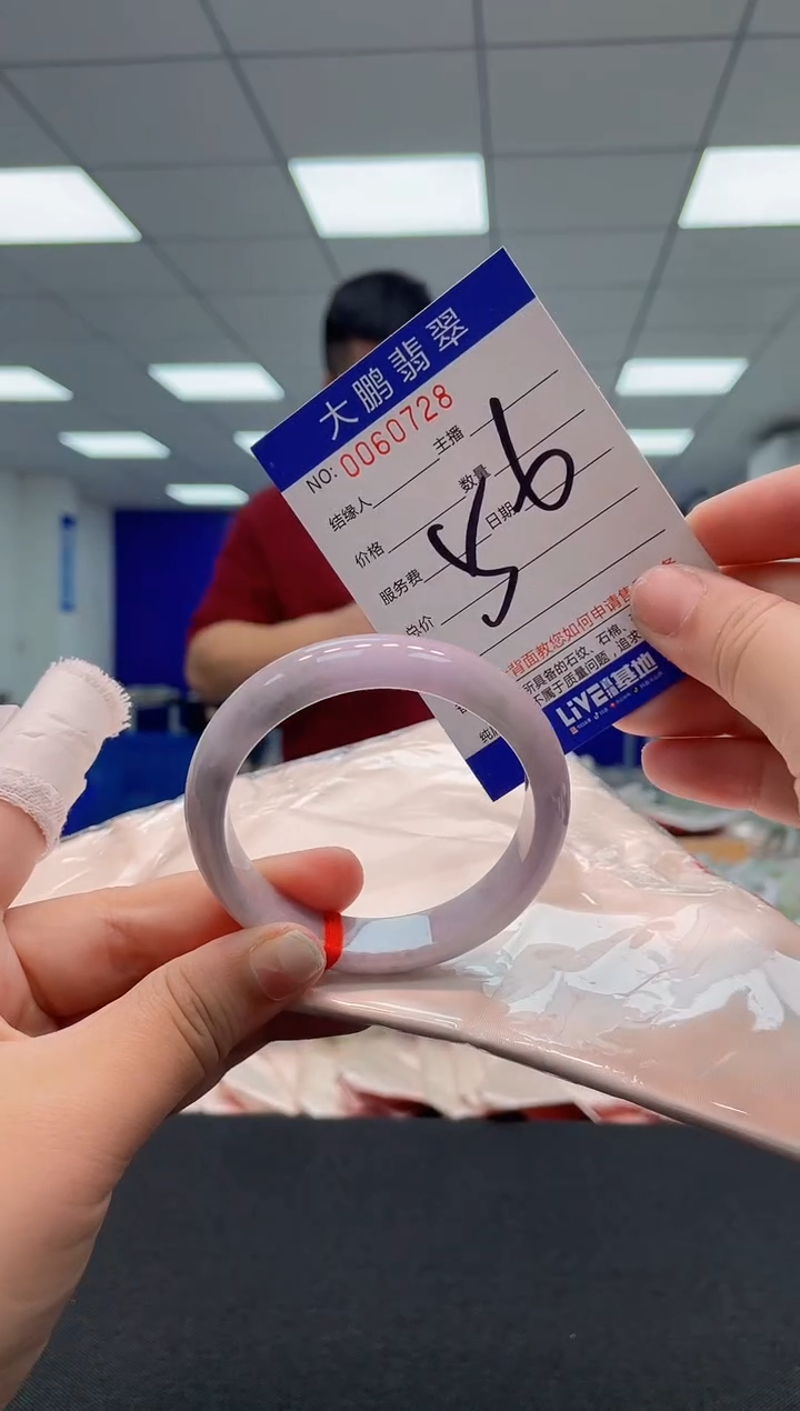 【闪购商品】翡翠未镶嵌手镯 AAAAAAAAAA