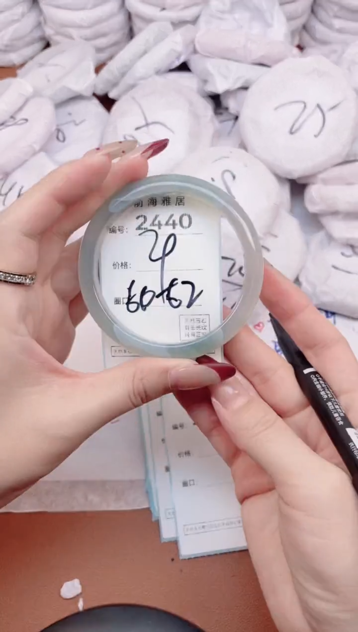 【闪购商品】玛瑙/玉髓手镯未镶嵌2440