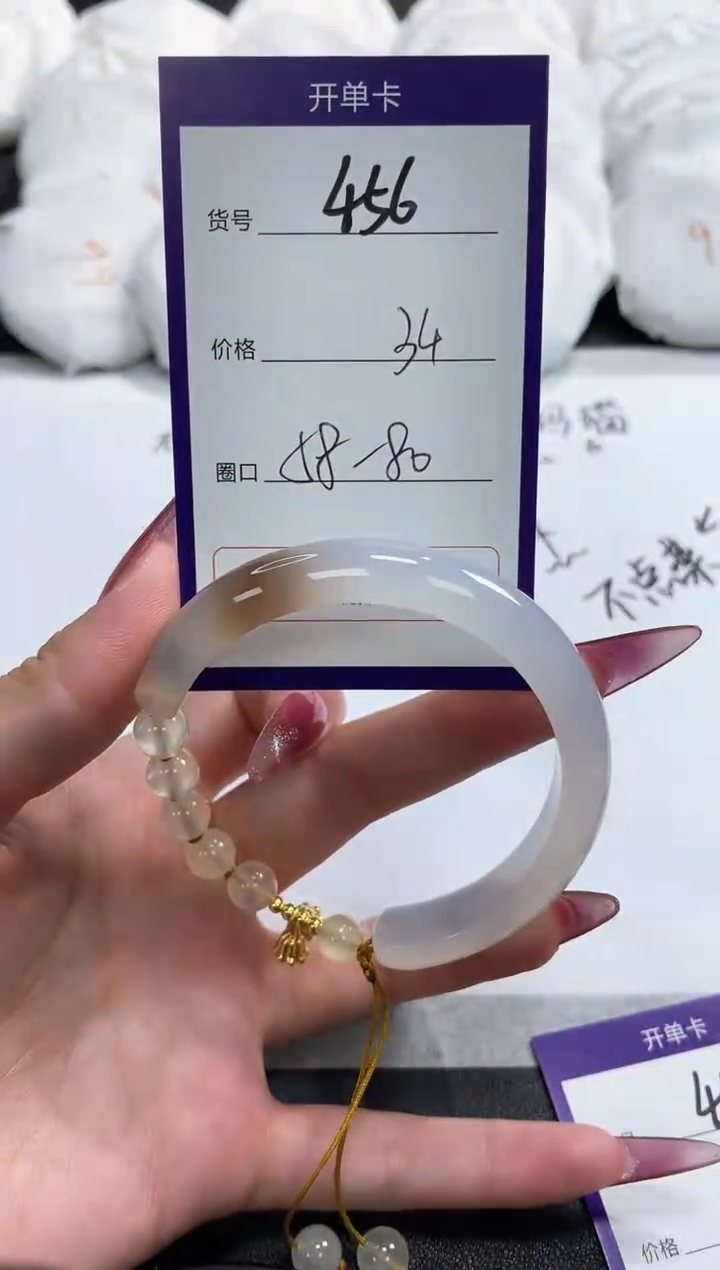 【闪购商品】玛瑙/玉髓手镯未镶嵌456