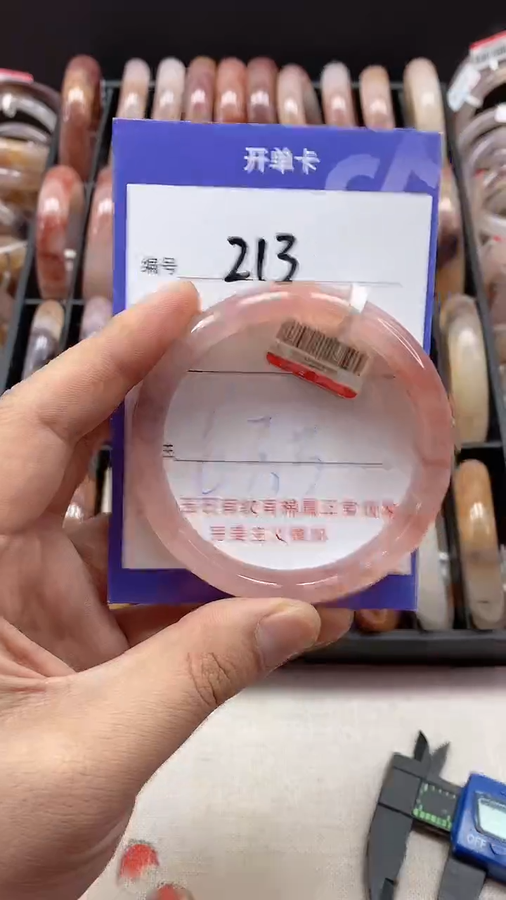 【闪购商品】石英质玉手镯未镶嵌213