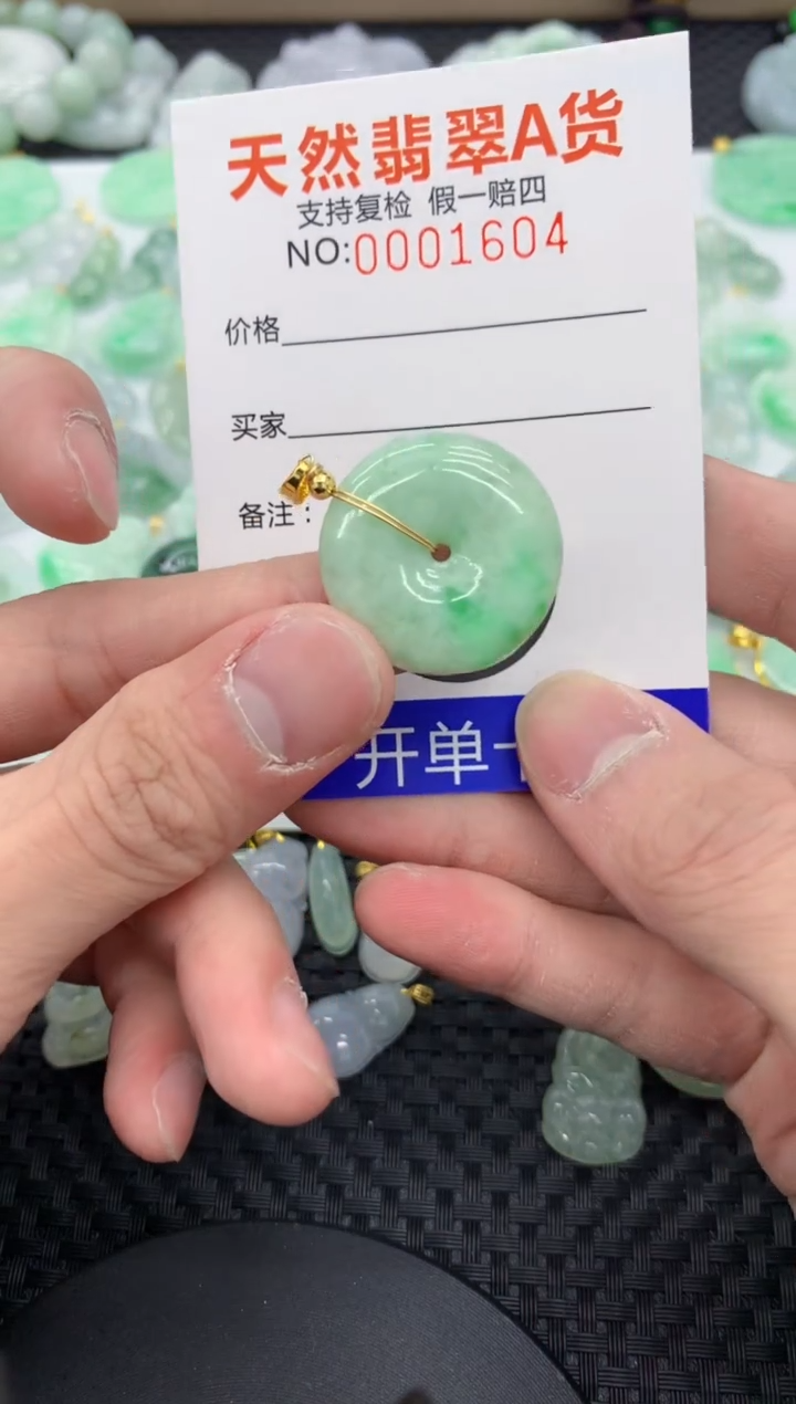 【闪购商品】翡翠颈饰未镶嵌11111111