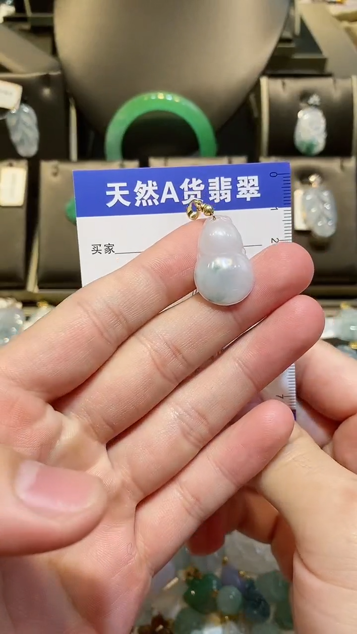 【闪购商品】翡翠颈饰未镶嵌天然A货翡翠一件