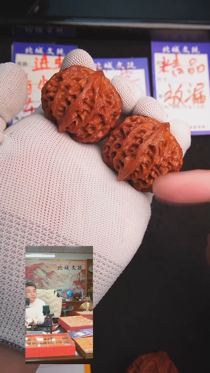 【闪购商品】文玩核桃把件72号41苹果园（老板盘）