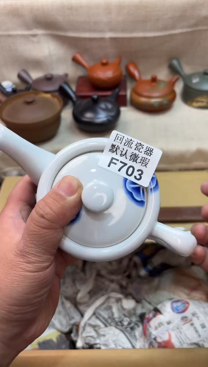 ?****?703海外茶壶海外茶壶