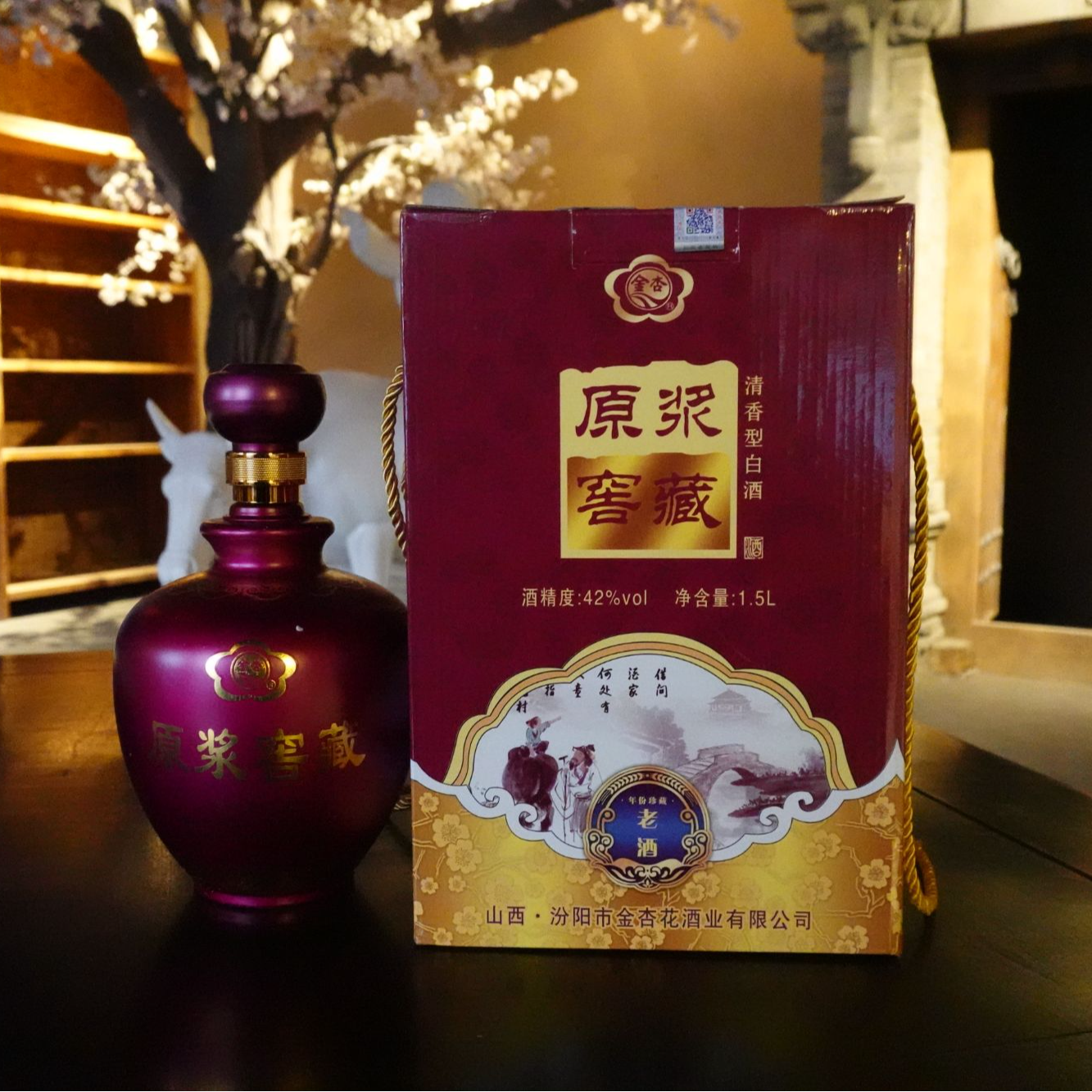 金杏原浆窖藏，白酒，1.5L装42度1.5L