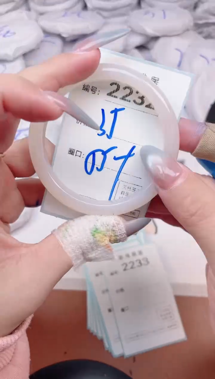 【闪购商品】玛瑙/玉髓手镯未镶嵌2232