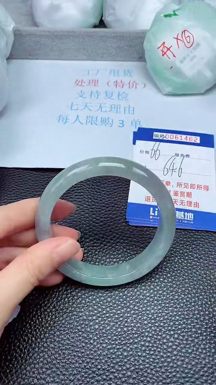 饰品拍下以实物为准61462