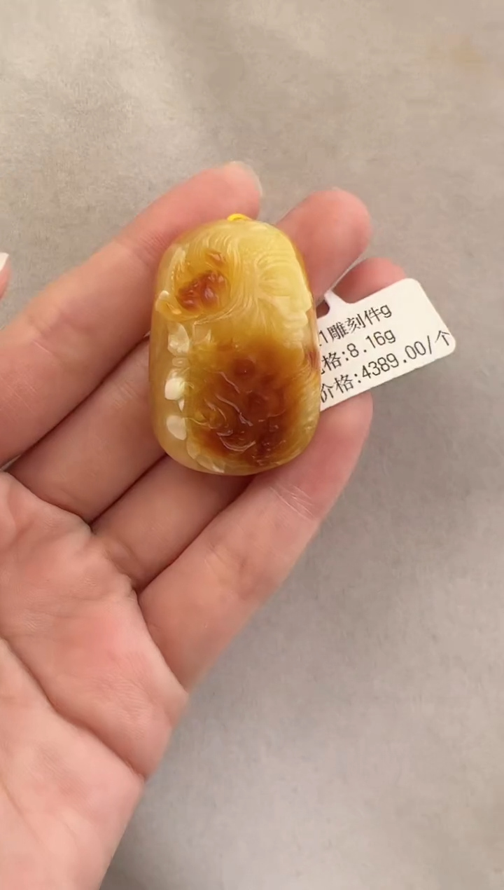 【闪购商品】琥珀裸石未镶嵌10117086-吊坠