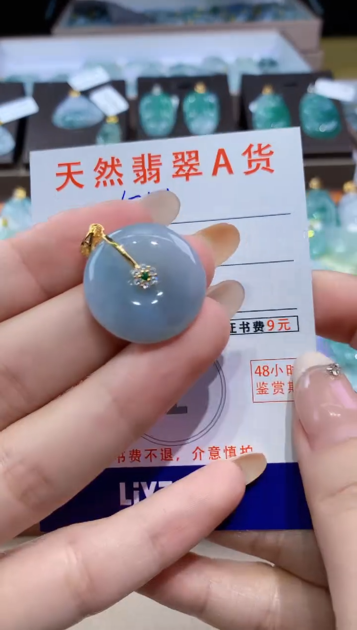 颈饰未镶嵌翡翠天然缅甸翡翠A货挂件 