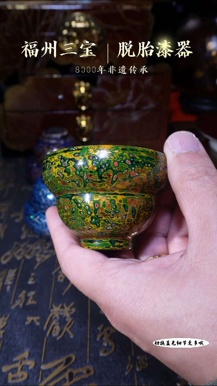 【闪购商品】非遗大漆犀皮建盏鹧鸪斑葫芦杯80cc