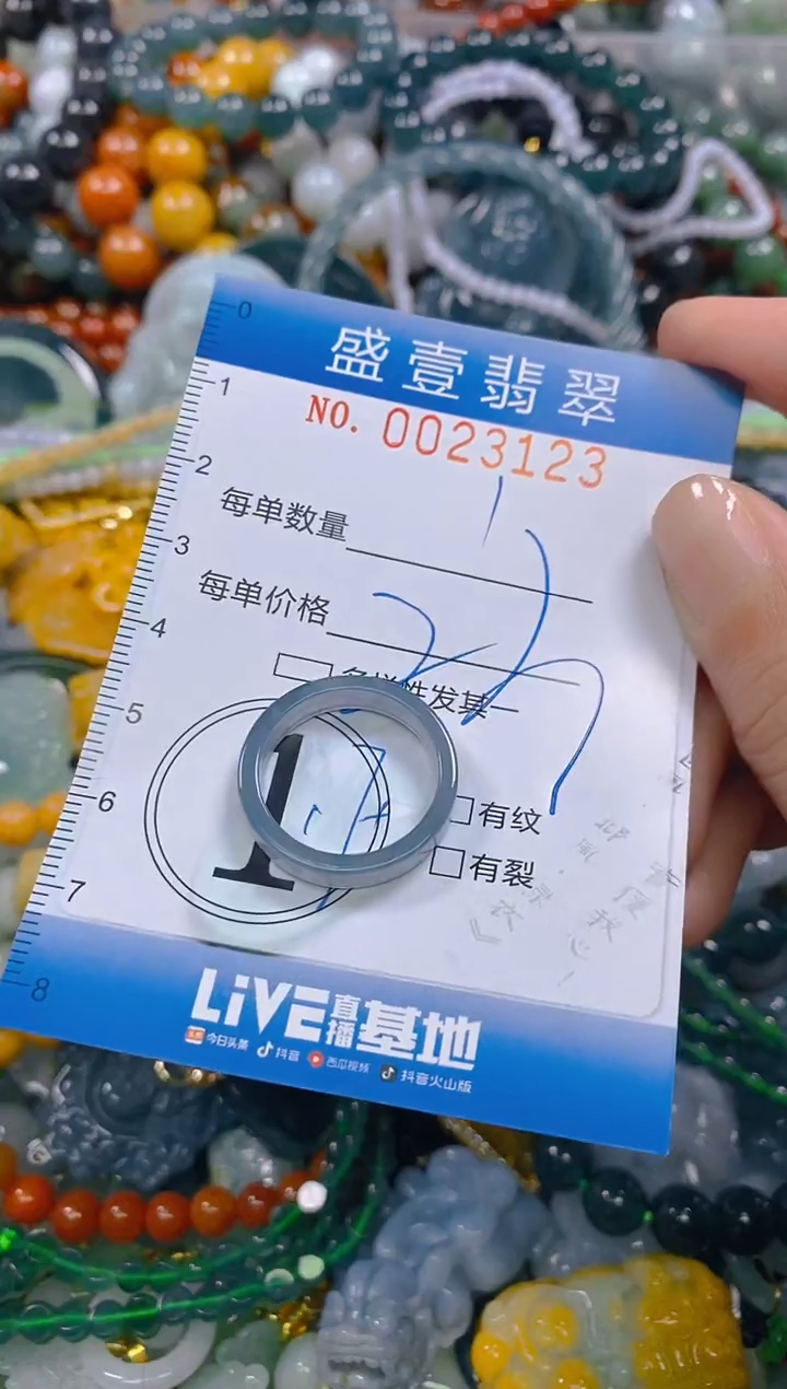 颈饰未镶嵌翡翠闪购0023123