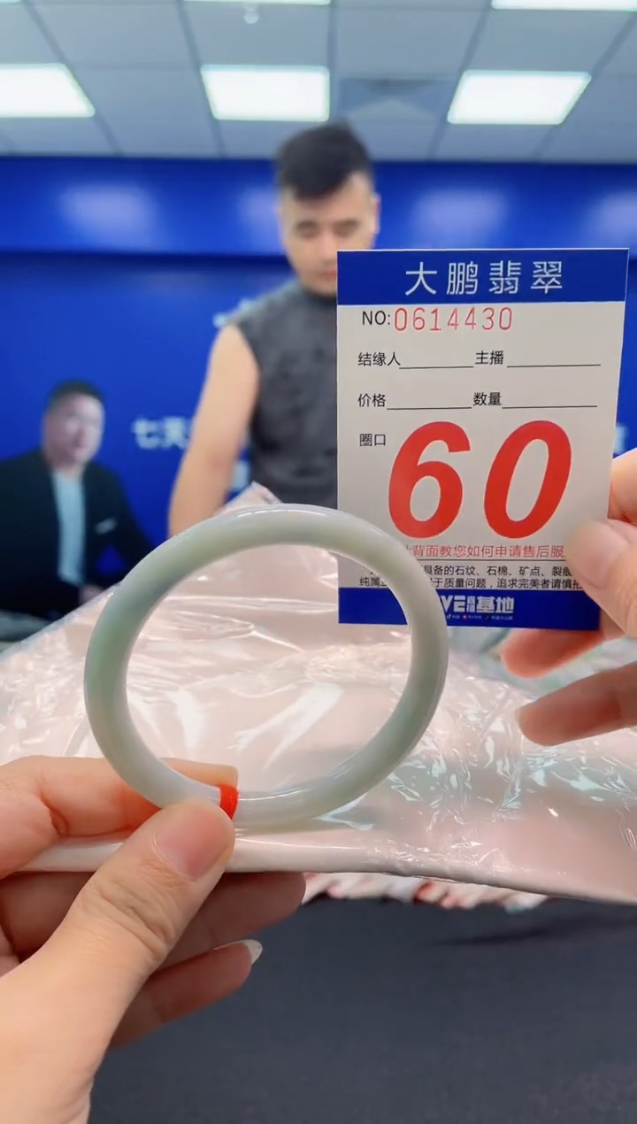 翡翠手镯未镶嵌AAAAAAAAA