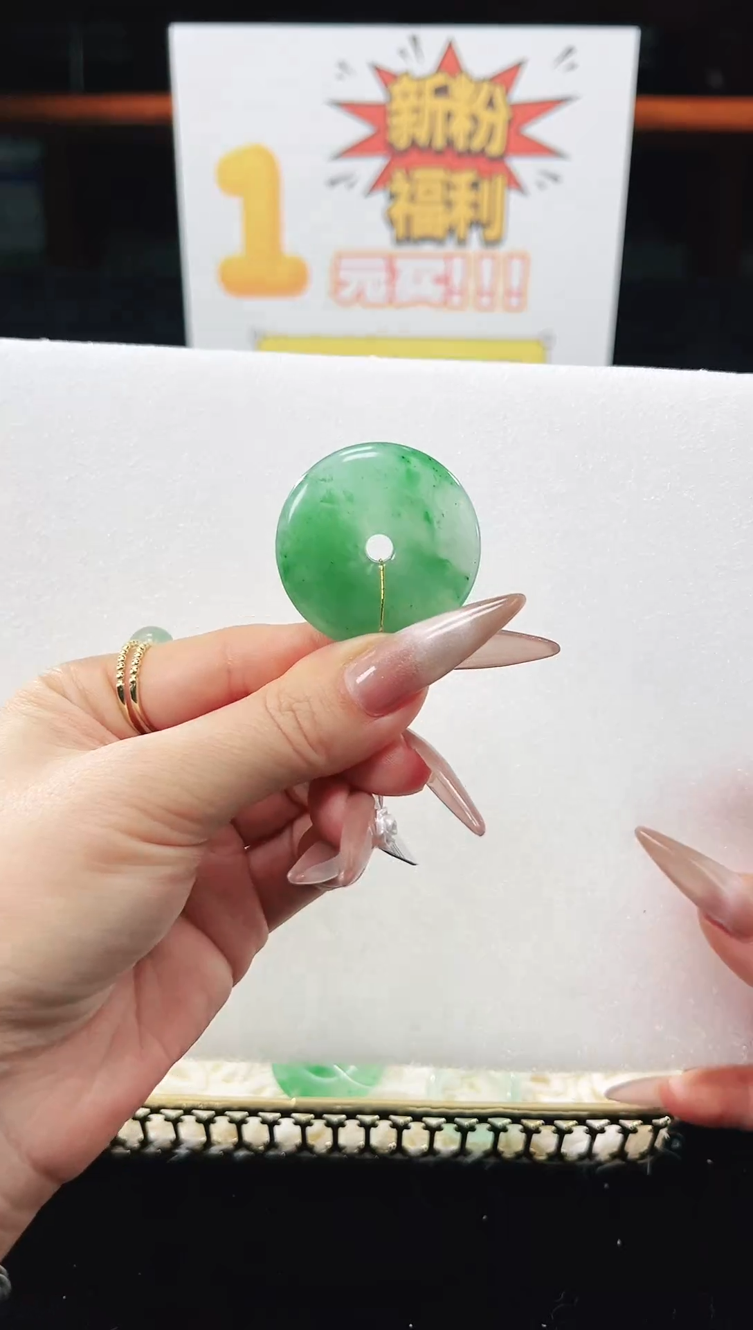 【闪购商品】石英质玉颈饰未镶嵌天然非洲翠平安扣