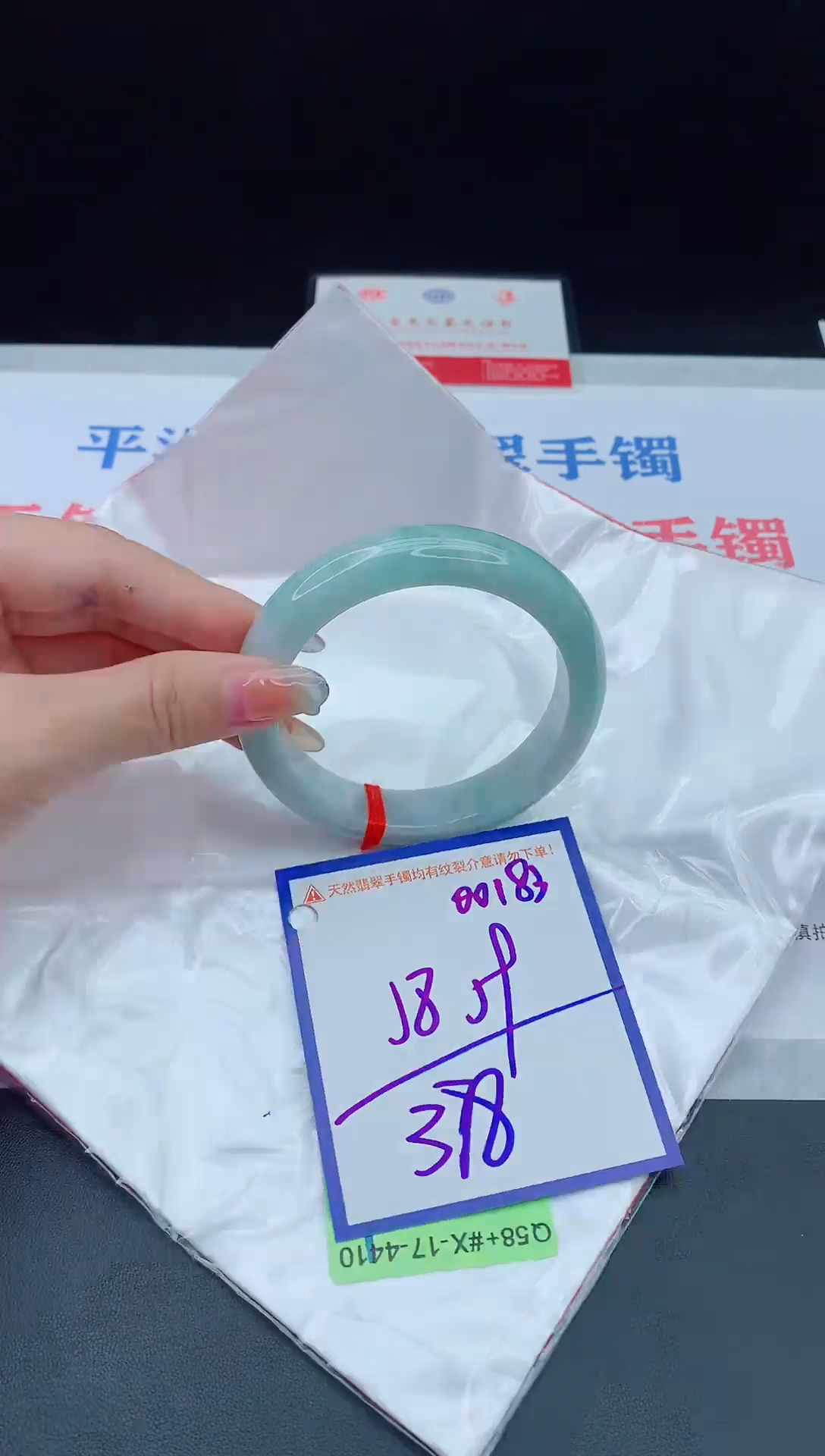 未镶嵌手镯翡翠11111