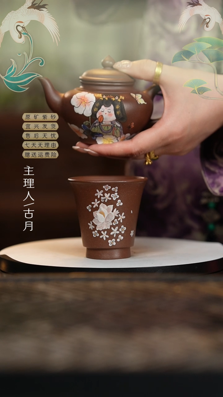 【闪购商品】【古月壶来】XX619天青花想蝶主人杯