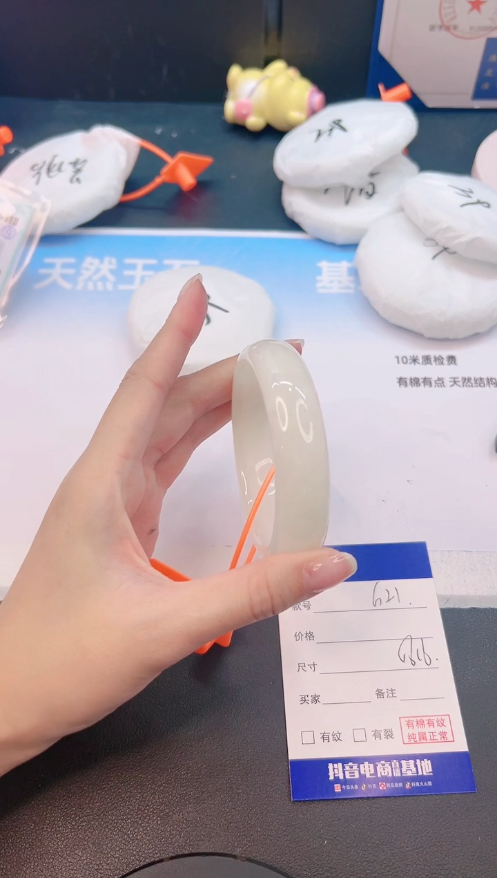 未镶嵌手镯和田玉11G21-56+