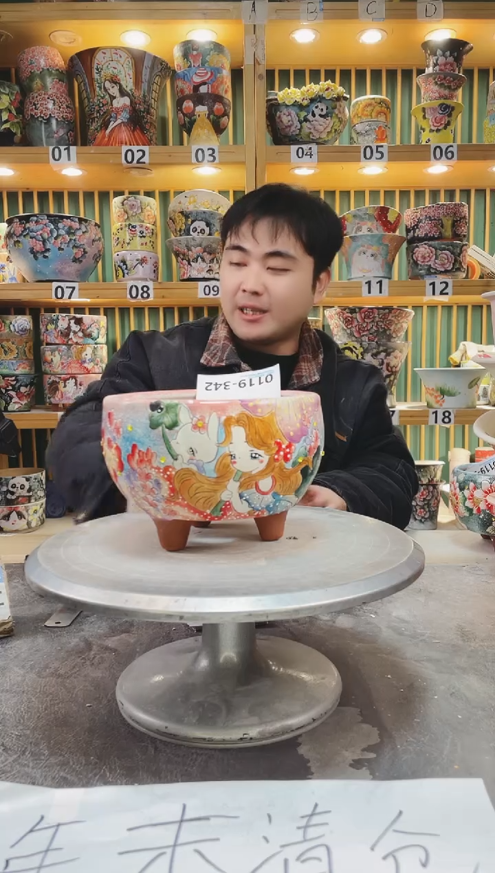 【闪购商品】默认微瑕一物一拍0119-342