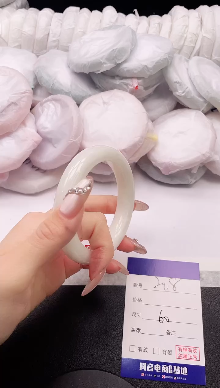 【闪购商品】和田玉手镯未镶嵌8K208-60