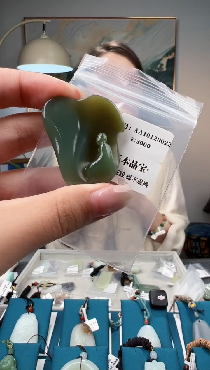 颈饰未镶嵌和田玉吊坠 AA 