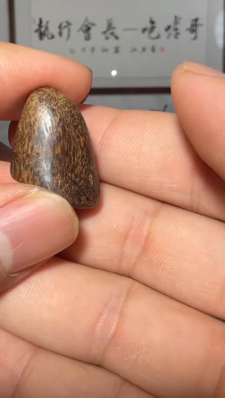 吊坠沉香296号多样性发一