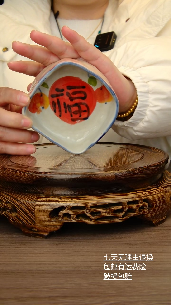 【闪购商品】碟碟子纯手工手绘景德镇