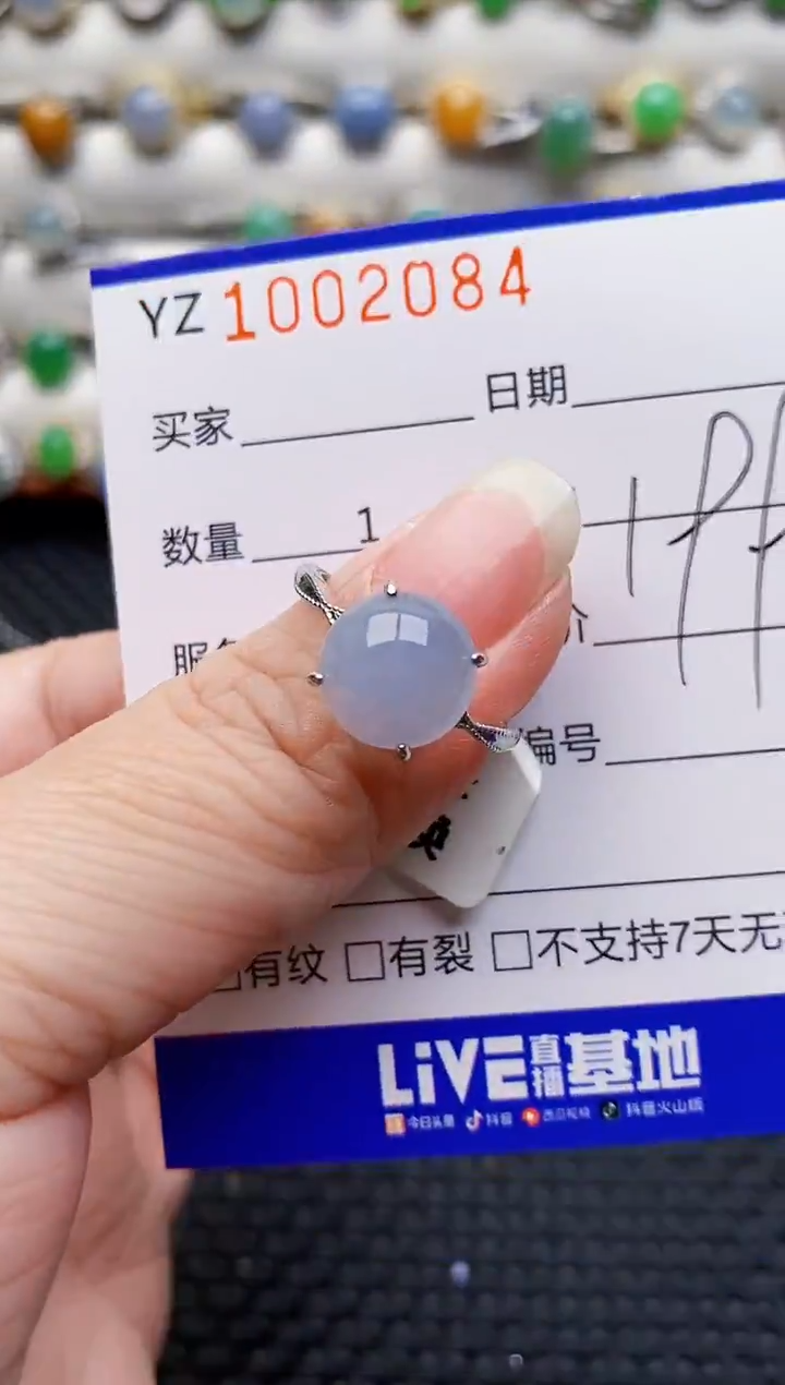 银S925镶嵌戒指翡翠2084