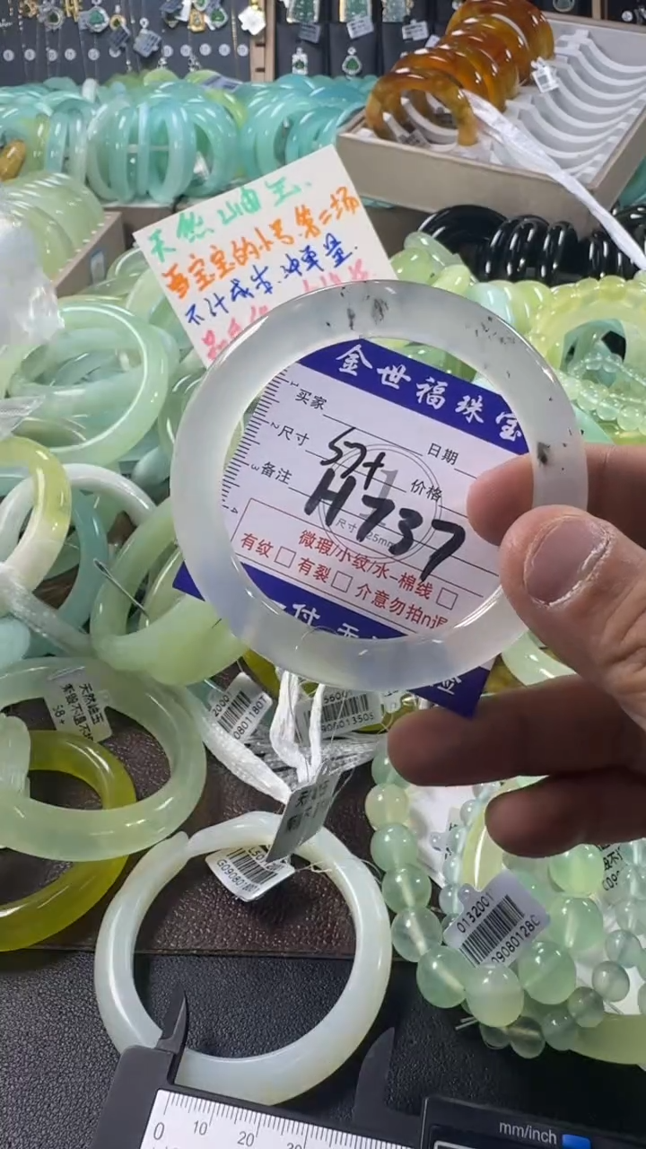 未镶嵌蛇纹石玉手镯1