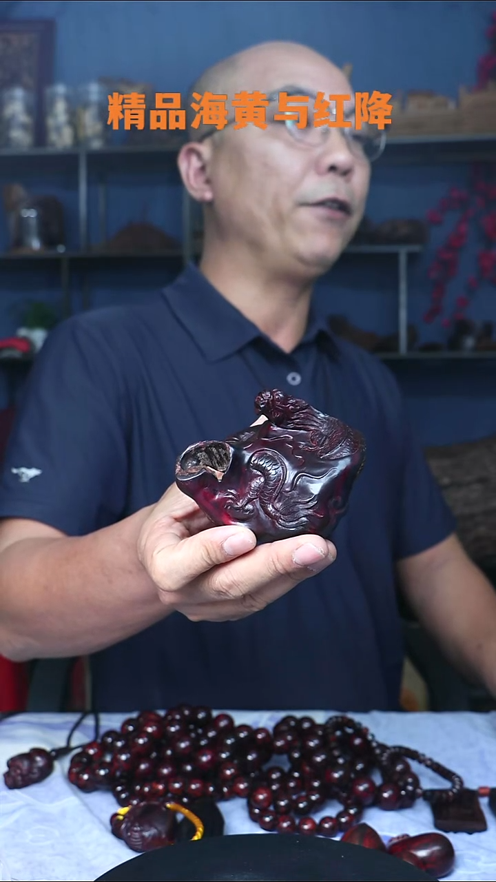 降真香把件海南红降98克