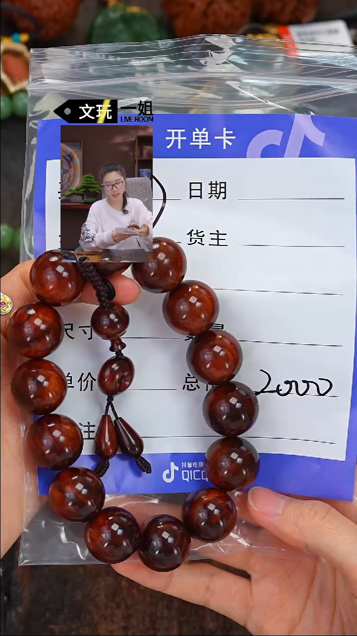 【闪购商品】黄花梨/降香黄檀手串/手链黄花梨
