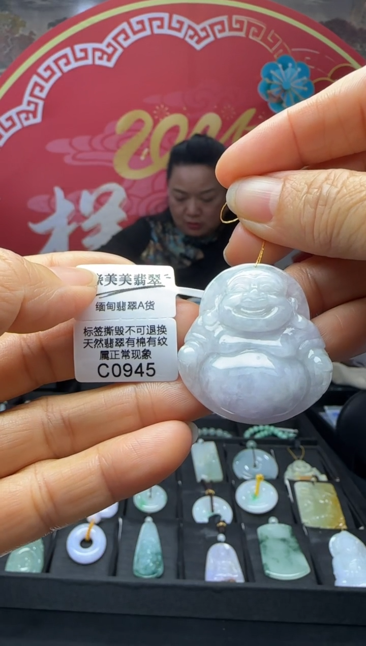 【闪购商品】翡翠颈饰未镶嵌 C0945 需包容福利不退换