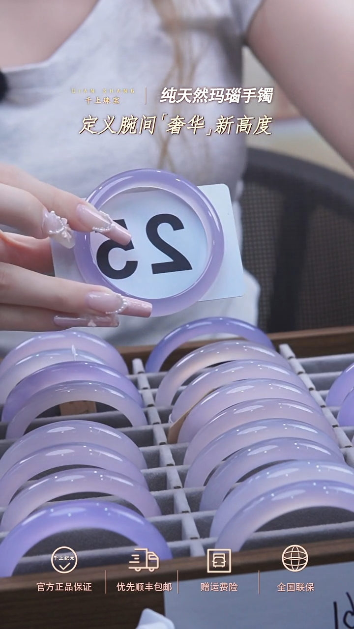 玛瑙/玉髓手镯未镶嵌25天然玛瑙手镯54.5圈口紫罗兰发一