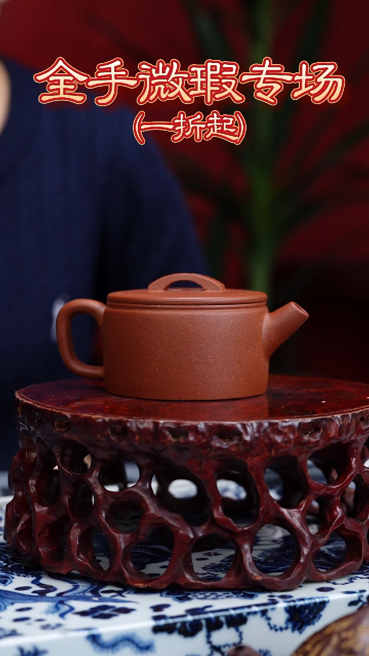 【闪购商品】紫砂茶壶汉瓦降坡泥160