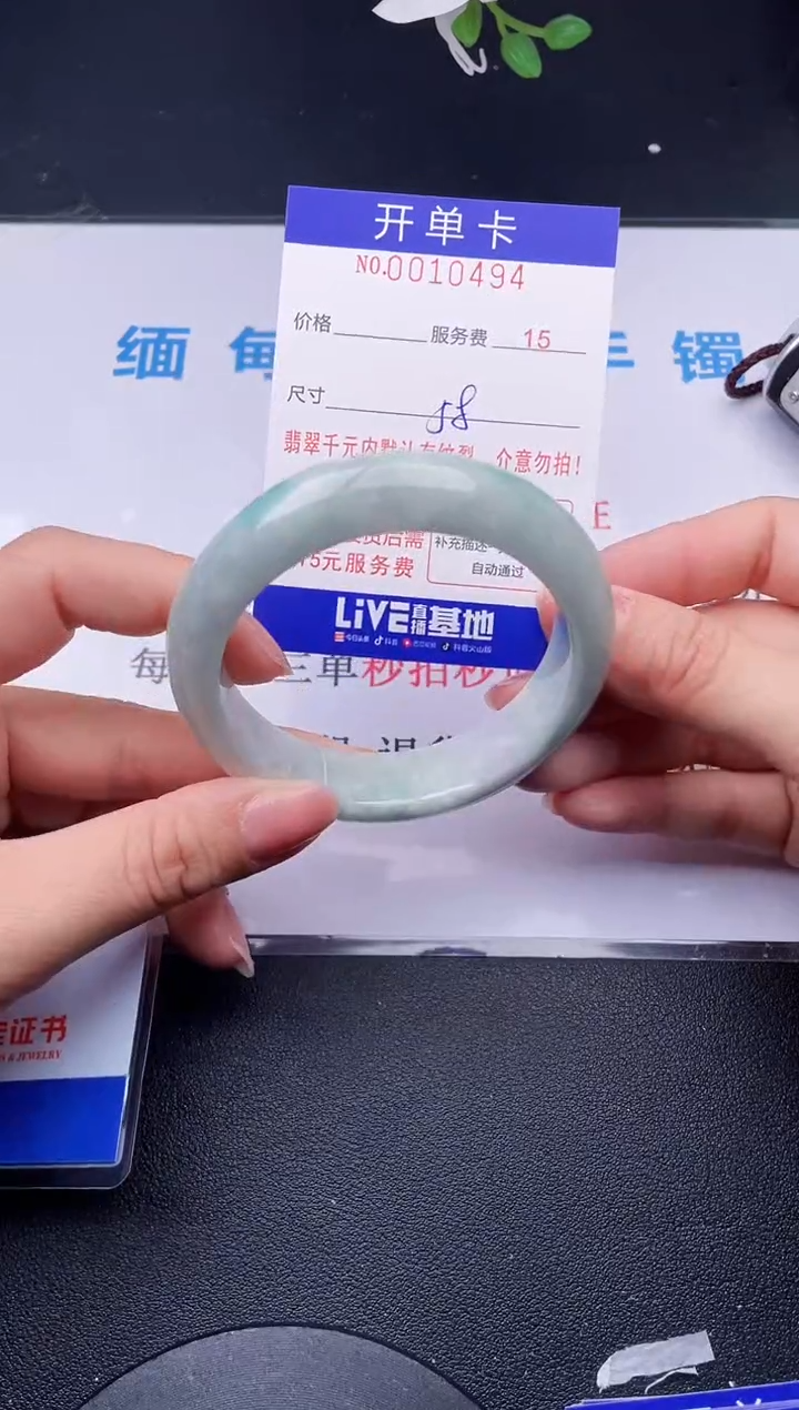 【闪购商品】翡翠手镯未镶嵌94天然翡翠A货