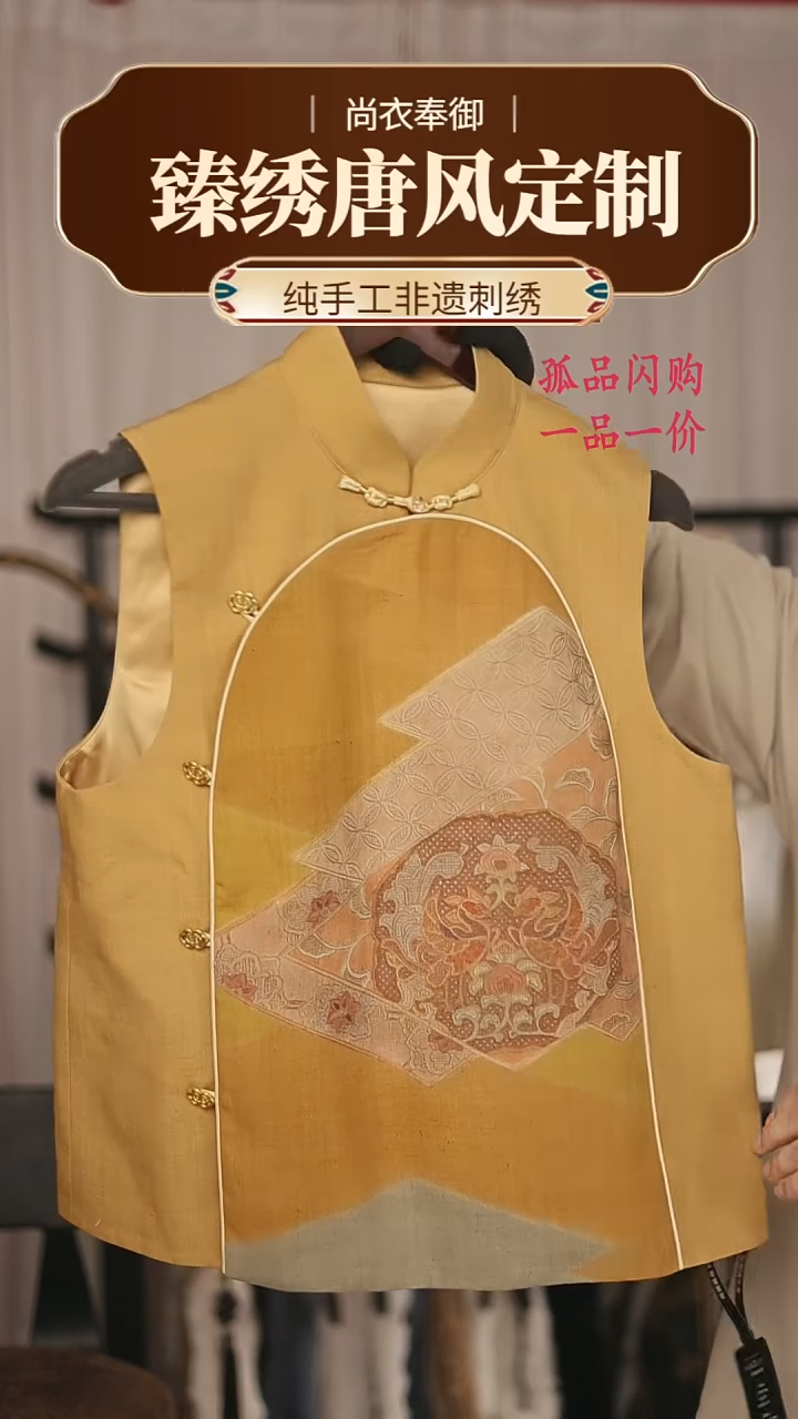 【闪购商品】织绣13抽拉雕洞洞绣