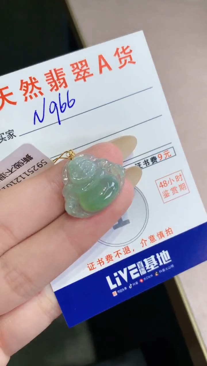 颈饰18K金镶嵌翡翠天然缅甸翡翠A货挂件 