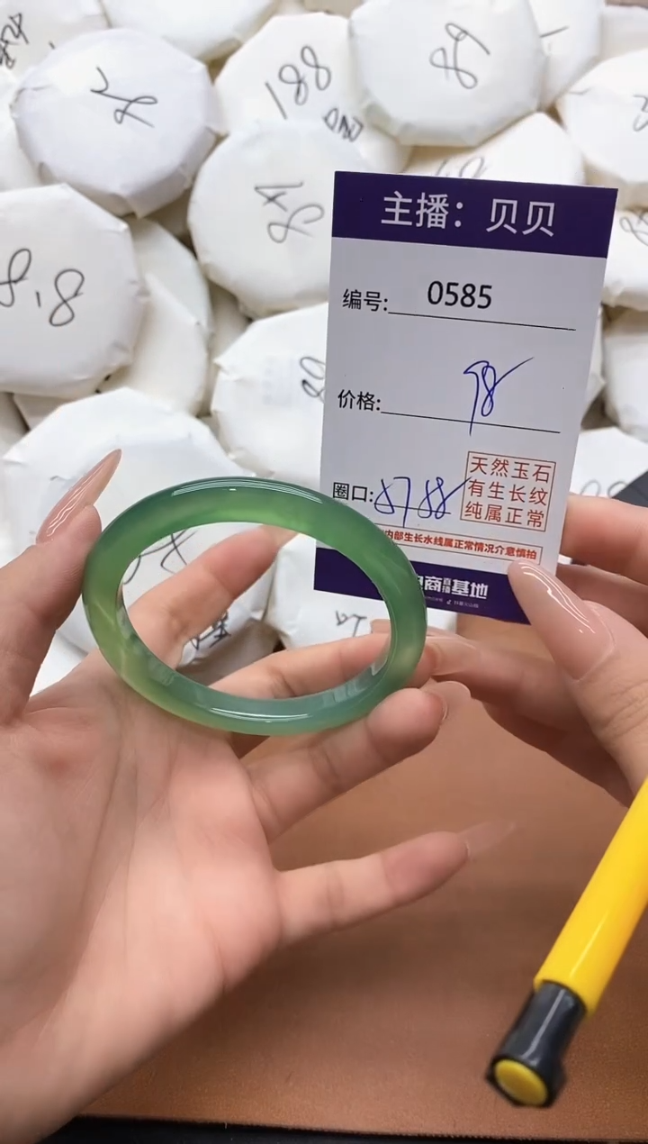 【闪购商品】玛瑙/玉髓手镯未镶嵌0585