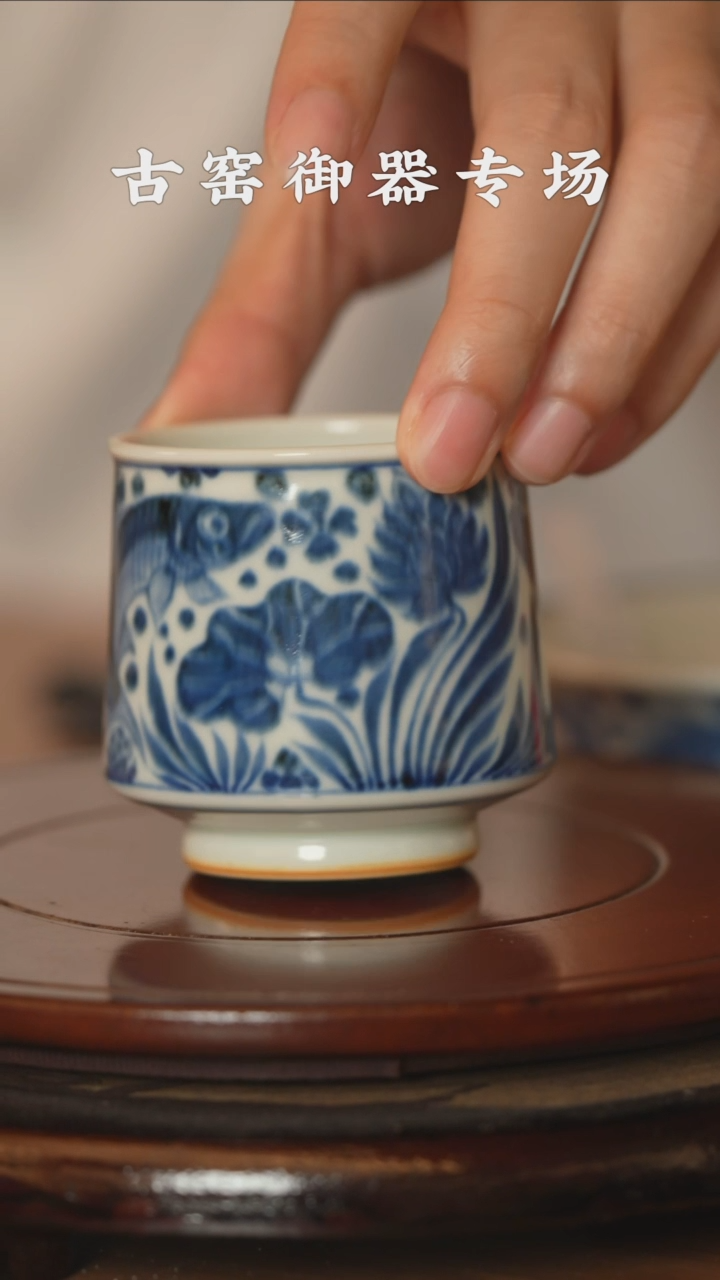 景德镇陶瓷-古窑专场608