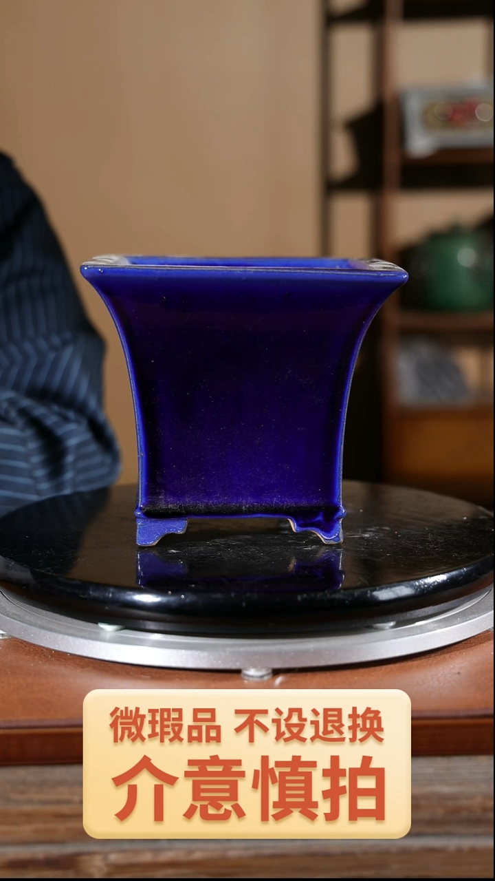 【闪购商品】红陶731