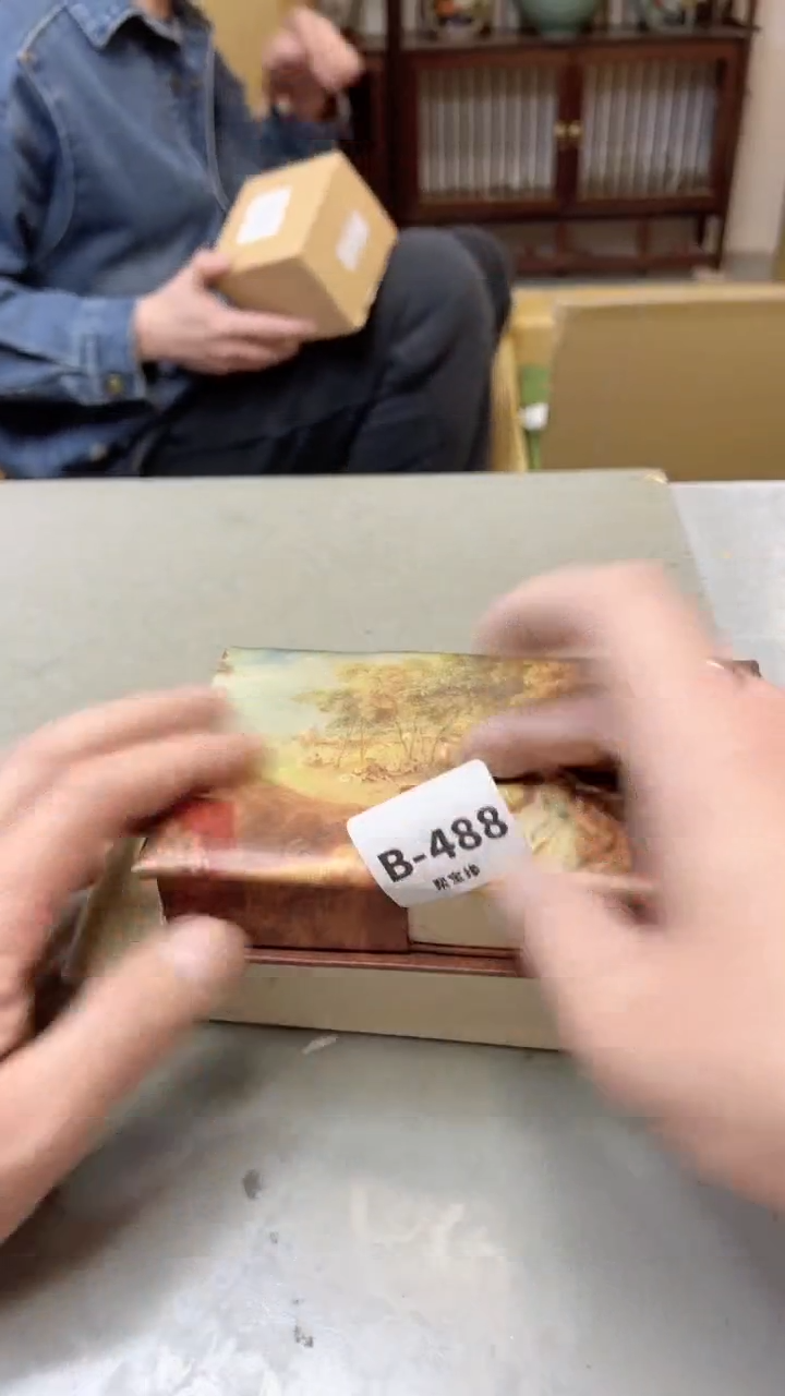 【闪购商品】瓷片488聚宝缘二号店