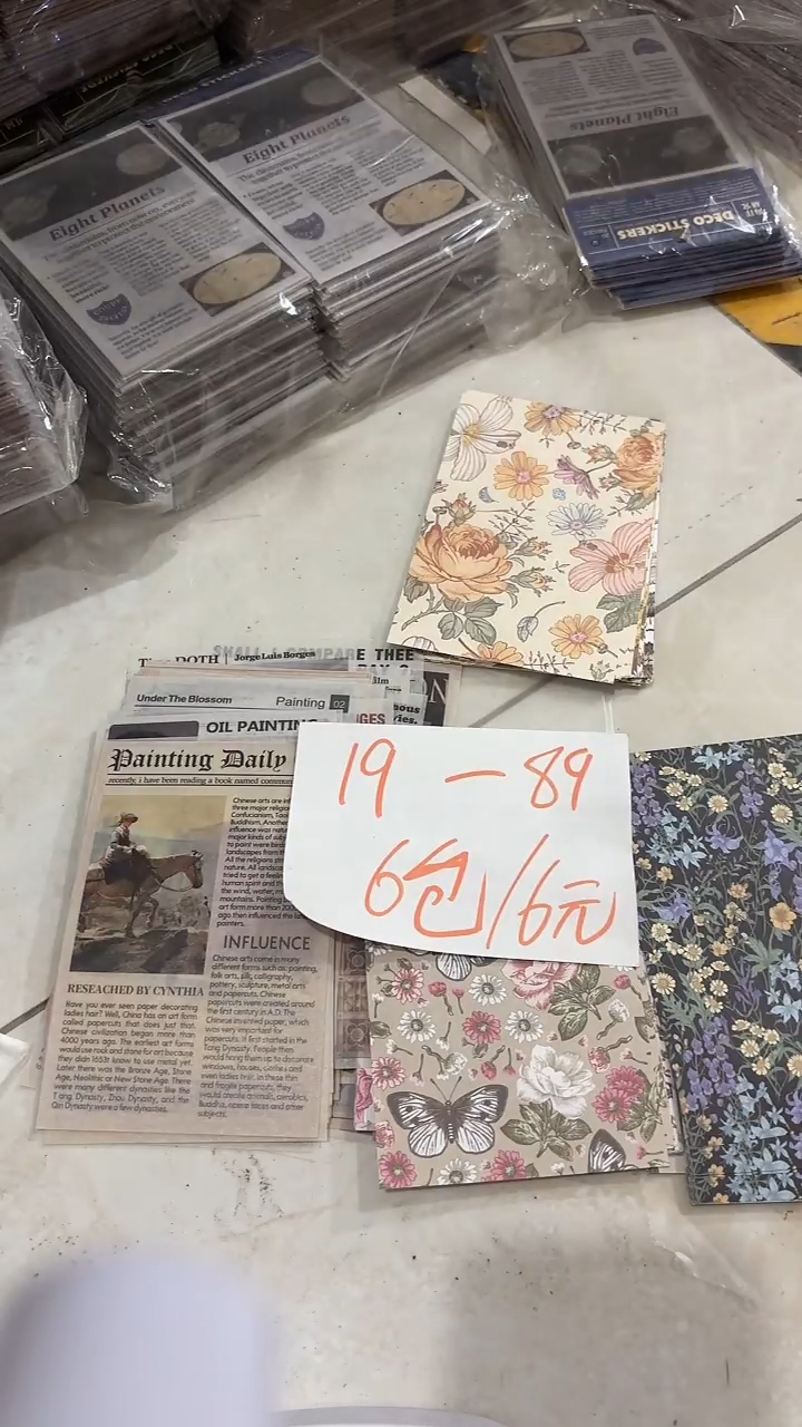 19-89贴纸素材 6包