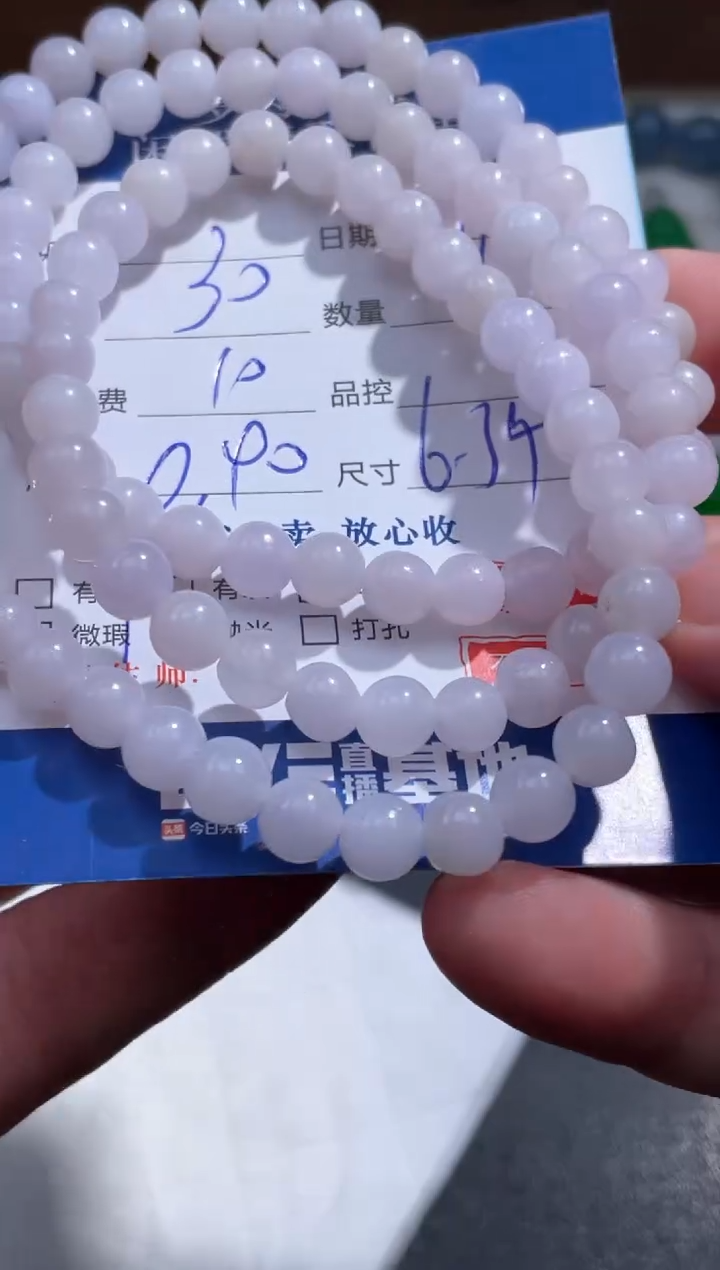 【闪购商品】翡翠颈饰未镶嵌25..........