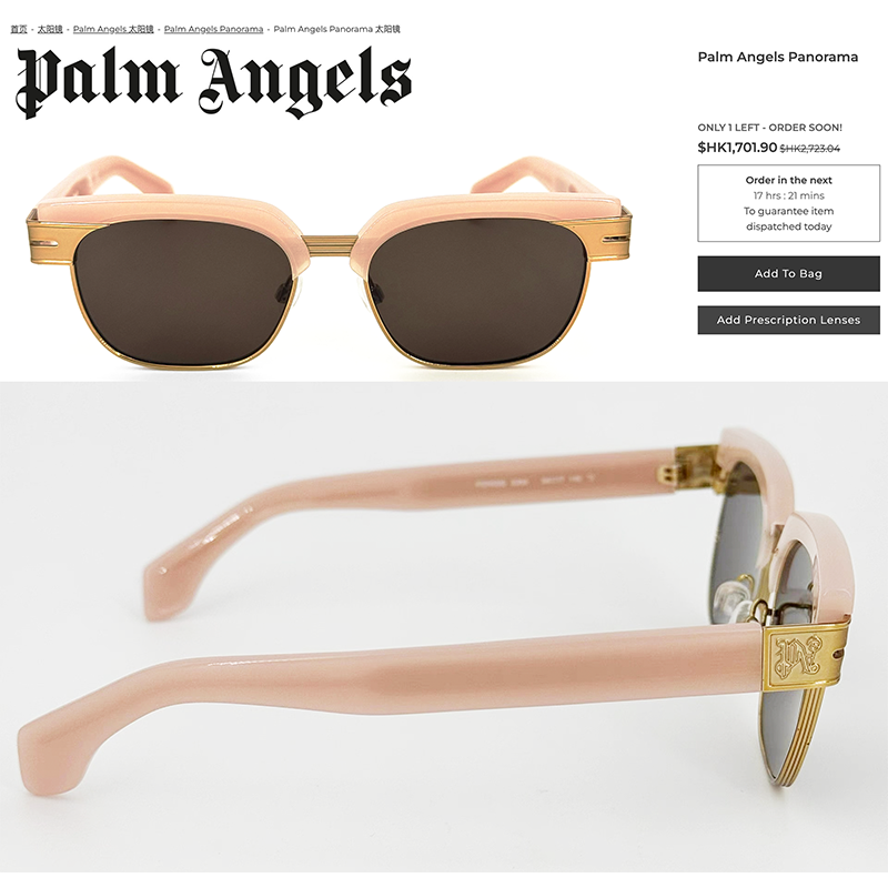 WEIQIN Live Products Sun Eyewear