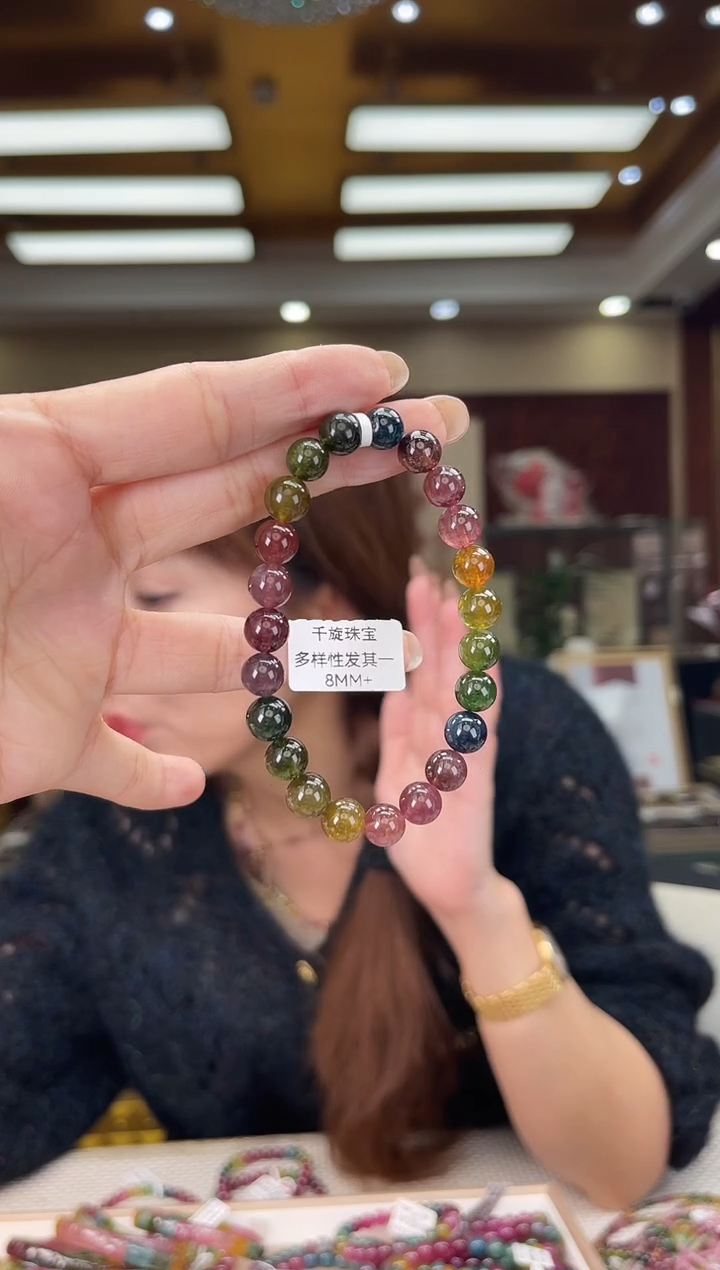 未镶嵌/碧玺8mm+单圈多样性发货