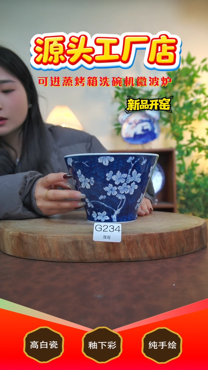 摆件白泥景德镇手工手绘陶瓷【食品级】（微瑕不退不换）234