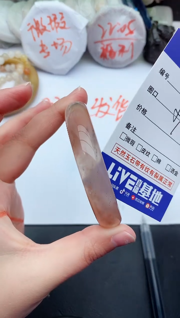 【闪购商品】石英质玉手镯未镶嵌E83+59/60