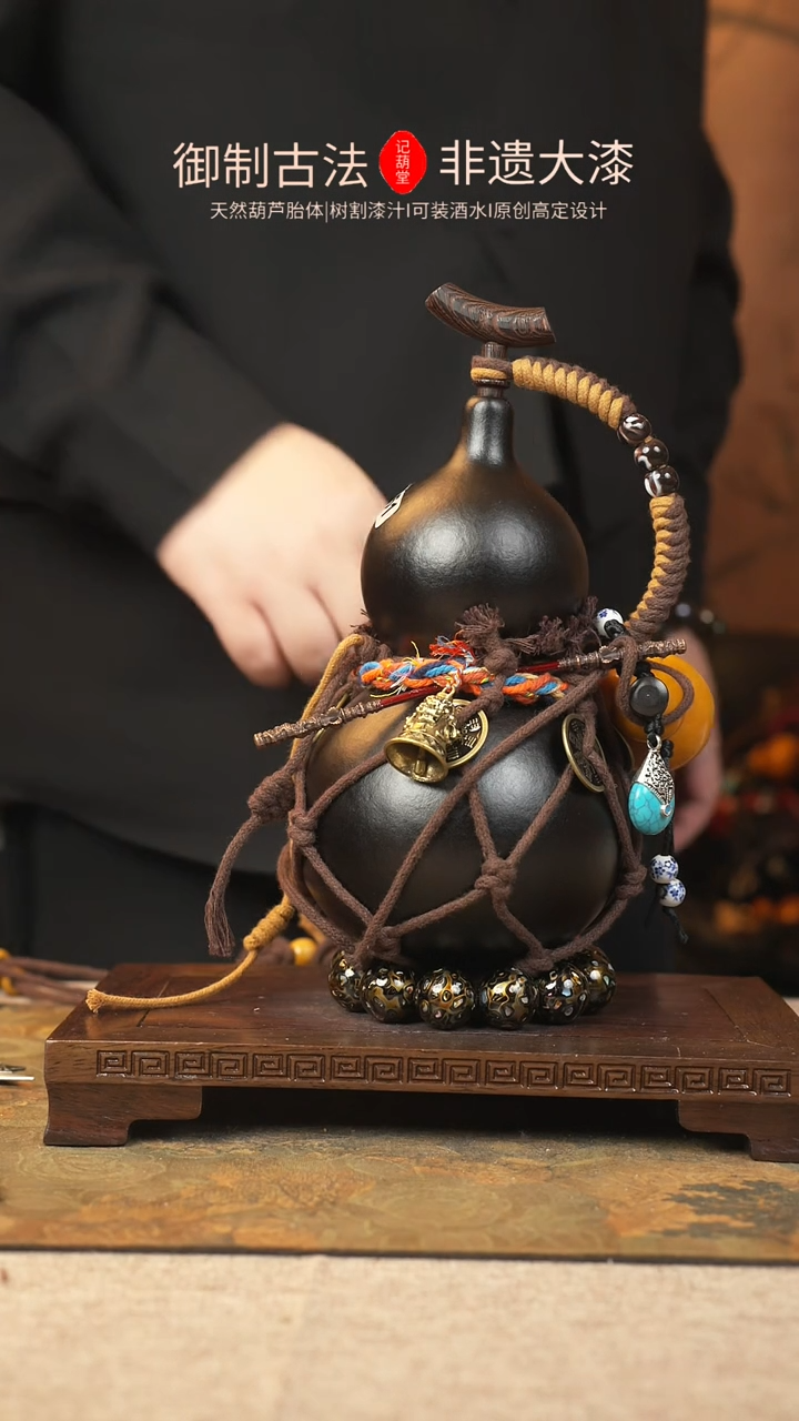 【闪购商品】151大漆葫芦一物一拍记葫堂出品