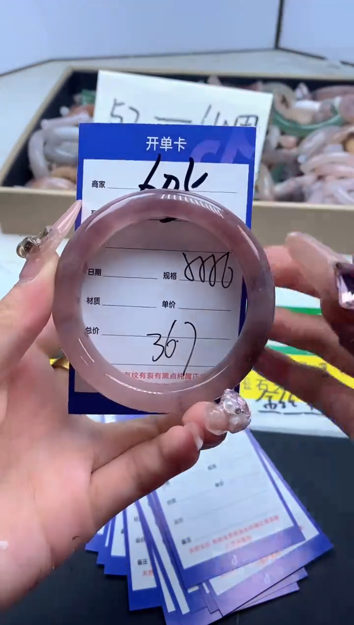 【闪购商品】石英质玉手镯未镶嵌605-55